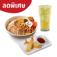 Bar-B-Q Plaza GGCK สรงประภา