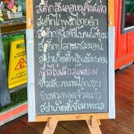 เมนูของร้าน KHOKKHAM Coffeehome
