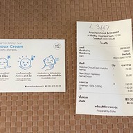 Arocha Choux & Dessert เพชรเกษม