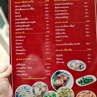 เมนู ข้าวผัดปู