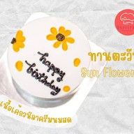 เค้กวันเกิด บ้านขนมรพีพรรณ by เจญ่า (พหลโยธิน-สายไหม)🌹 ^<>^