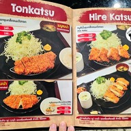 เมนู โอคิอิ คัตสึ ชั้น G Central Plaza Rama 2