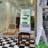 จ้าวจอมลอดช่อง สาขาหลักทางการ