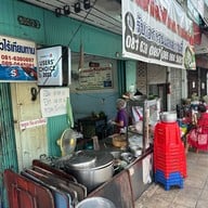 เกาเหลาเนื้อวัวไร้เทียมทานราชวัตร