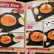 เมนู โอคิอิ คัตสึ ชั้น G Central Plaza Rama 2