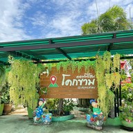 เมนูของร้าน KHOKKHAM Coffeehome