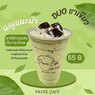 PAVEE CAFE (ปวีร์ คาเฟ่) บางหลวง