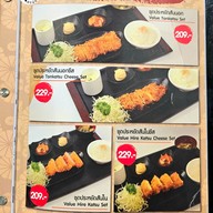 เมนู โอคิอิ คัตสึ ชั้น G Central Plaza Rama 2