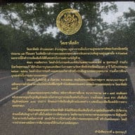 วัดเขาดีสลัก
