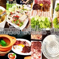 สุกี้โว้ย ตะเคียนเตี้ย