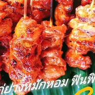 ไก่ย่างฟินฟิน by นิยา กรุงเทพกรีฑา (ฮาลาล)