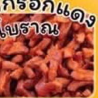 ชิ้น-กิน-เล่น สาขาใหญ่