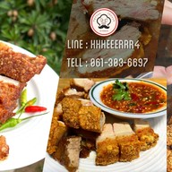 หมูกรอบลุงหนวด