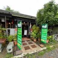 หน้าร้าน ลาบไก่บ้านโฮ่ง (ลูกสาว)