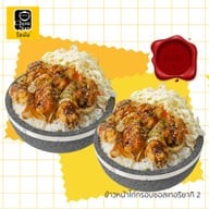 โชนัน ข้าวหน้าโคตรเนื้อ เซ็นทรัลพลาซา ลาดพร้าว