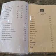 SnackSho Coffee ถนนเลียบแม่น้ำมูล