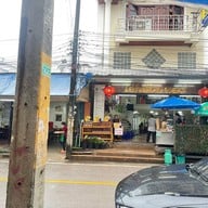 โจ๊กช้อนทอง