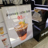 SnackSho Coffee ถนนเลียบแม่น้ำมูล