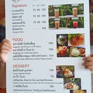 เมนู Kafe Bohne
