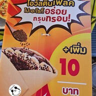 เมนู เครปบุฟเฟ่ต์ สาขากล้อมแกล้มนมสด (หน้าคอนโดเดอะนิชบางแค)
