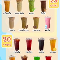 เจ๊น้อย ก๋วยจั๊บญวน สาขาหมู่บ้านสุชา2