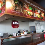 สหรส หน้าหอนาฬิกา