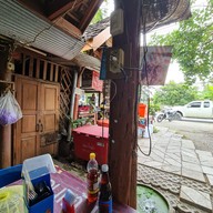 ส.นครสวรรค์
