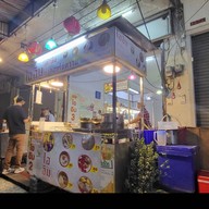 โอฮิม เต้าทึงไนท์สวนหมาก ไนท์