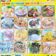 เมนู Nasii Babi Bong Hai Poi Pet ปอยเปต