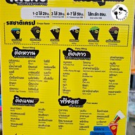 เมนู เครปบุฟเฟ่ต์ สาขากล้อมแกล้มนมสด (หน้าคอนโดเดอะนิชบางแค)