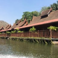 โรงแรมริเวอร์แคววิลเลจ