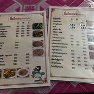 ผิงผิงโภชนา