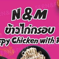 N&m ข้าวไก่กรอบ