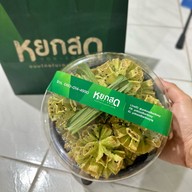 เมนูของร้าน หยกสด ขนมไทยใบเตย เซ็นทรัลระยอง
