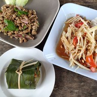 บ้านนาตาล - ไก่ย่างเขาสวนกวาง