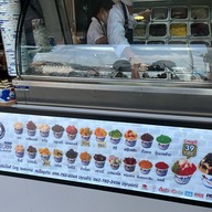 Izekimo ย่าโม