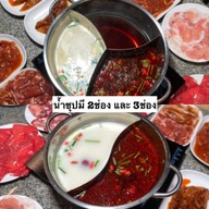 ชาบูหม่าล่าเนื้อ กาญจนาภิเษก