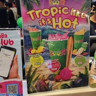 เมนู Boost Juice Bars Central World