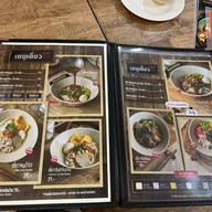 เตี๋ยว'บางกอก สาขาไอทีสแควร์ หลักสี่