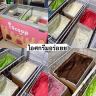 ชาบูหม่าล่าเนื้อ กาญจนาภิเษก
