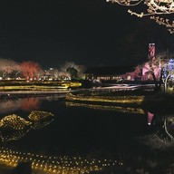 บรรยากาศ Nabana no Sato