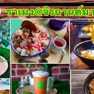 สตอรี่คอฟฟี่&ราเมง@จิรกานต์มาร์เก็ต