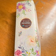 สมานมิตรเบเกอรี่