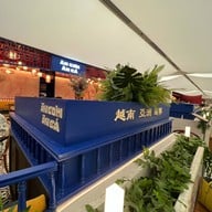 An com An Ca  Central Chidlom