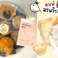 KAPE x Onlybrownie (คาเพ่ ชิฟฟ่อนมะพร้าวอ่อนลาวา) - พัฒนาการ 53 Pattanakarn 53