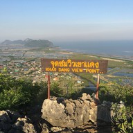 วัดเขาแดง
