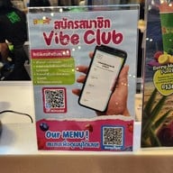 เมนู Boost Juice Bars Central World