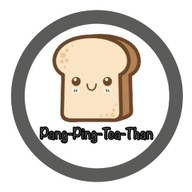 ย่างปัง