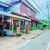 สาลี่ คาเฟ่ สุกี้โบราณสูตรถนนนครนอก สงขลา &ตามสั่ง สาขาถนนสุขเกษม สกลนคร