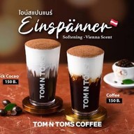 TOM N TOMS COFFEE Hugzmall Khon Kaen